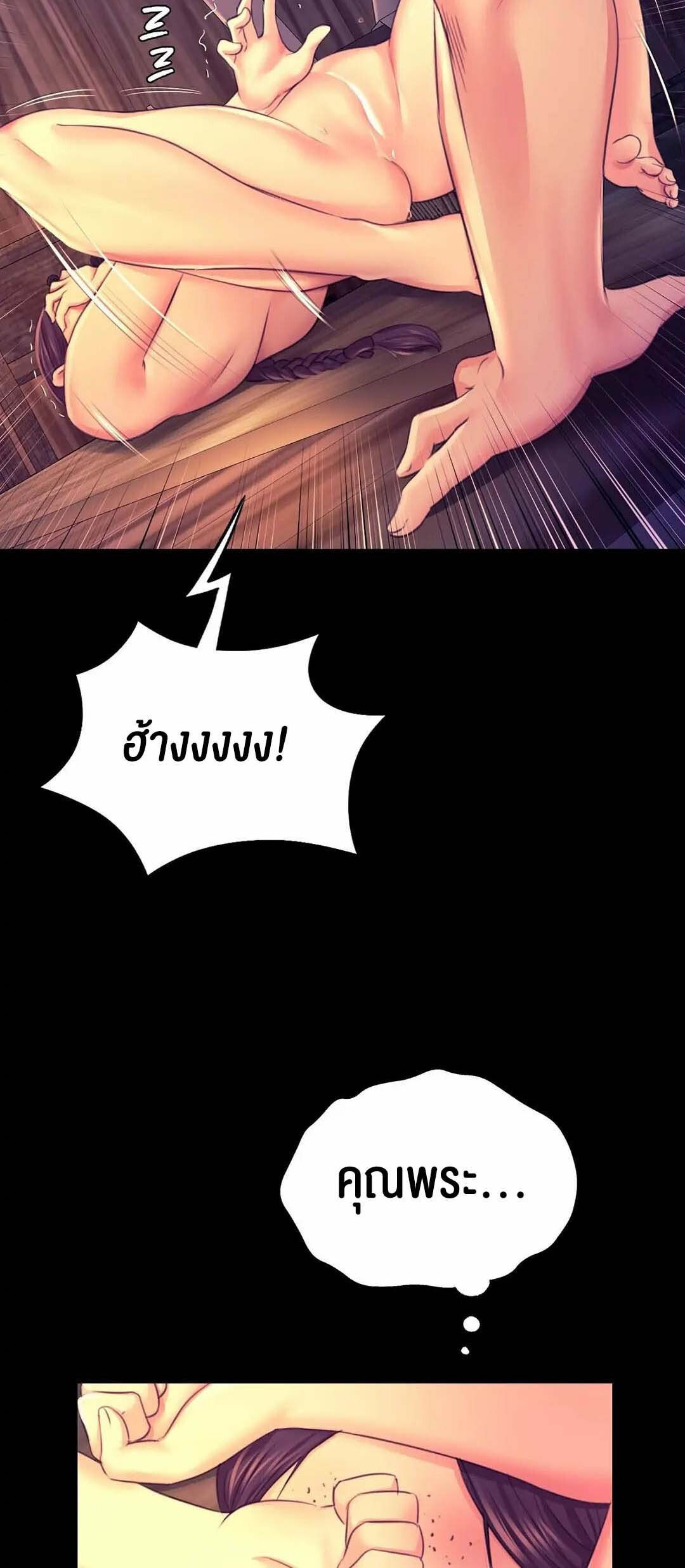 หน้า 64