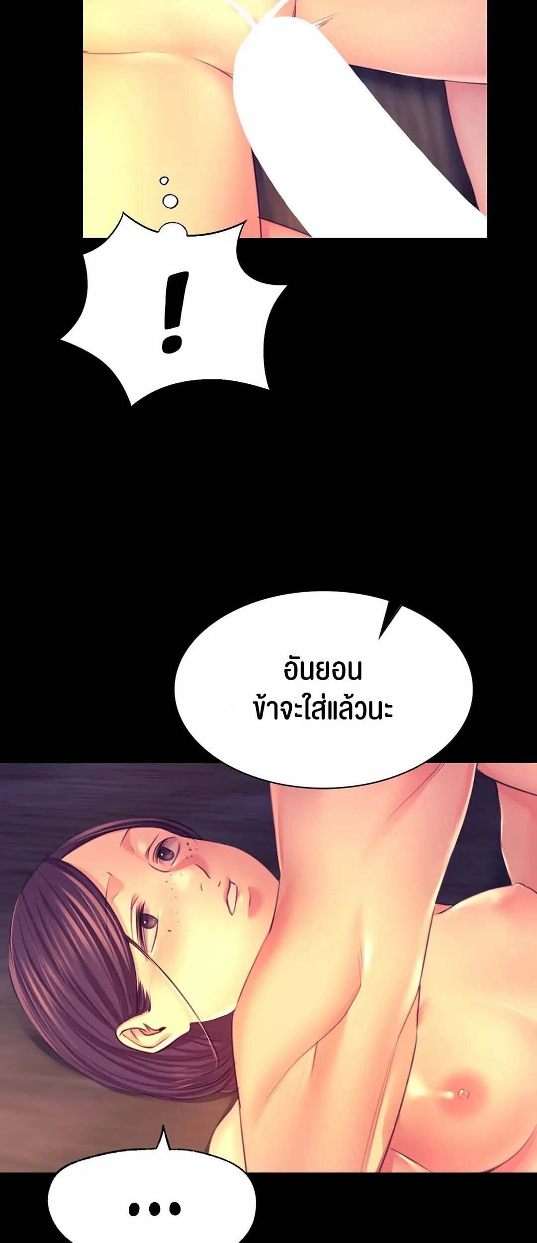 หน้า 66