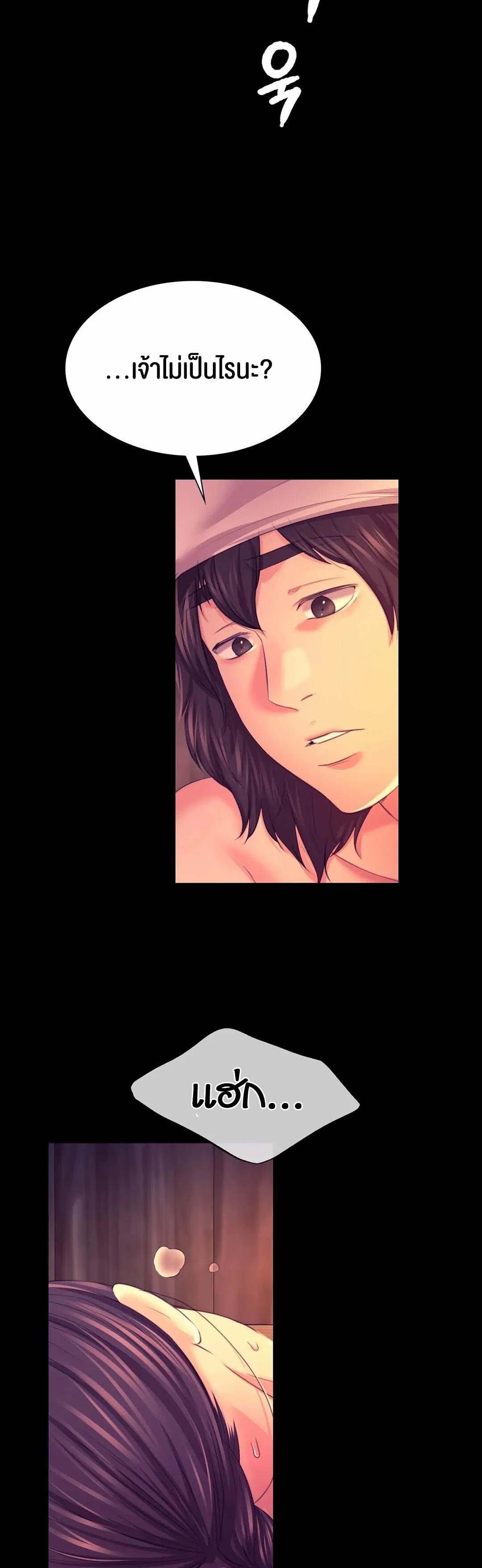 หน้า 69