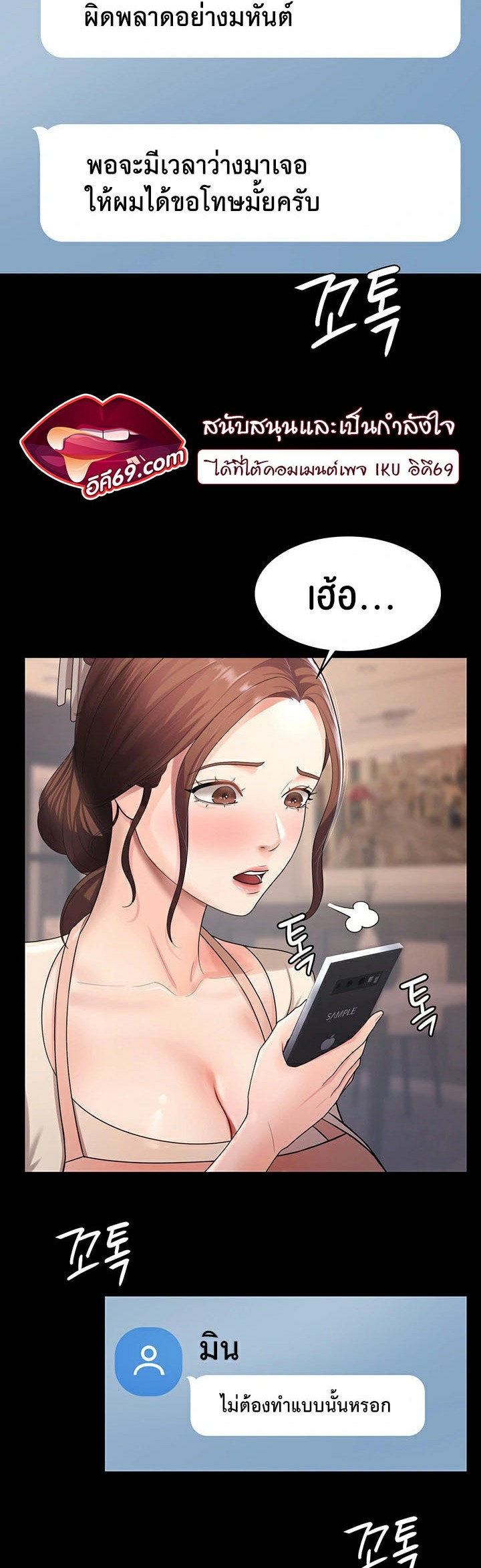 หน้า 16