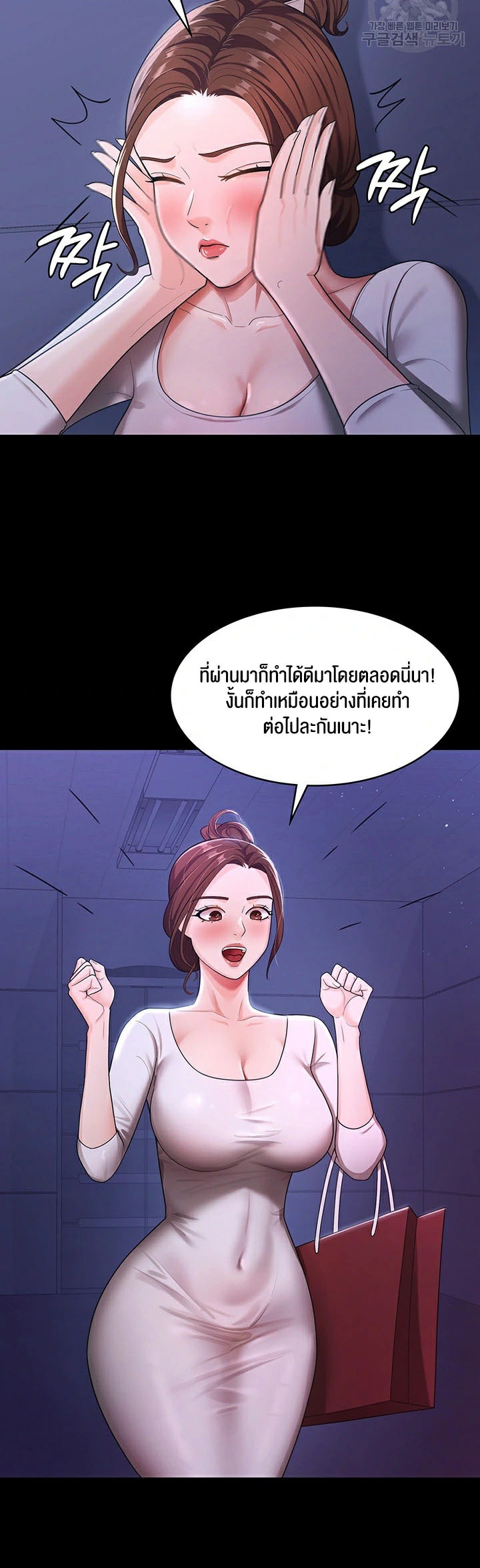 หน้า 33