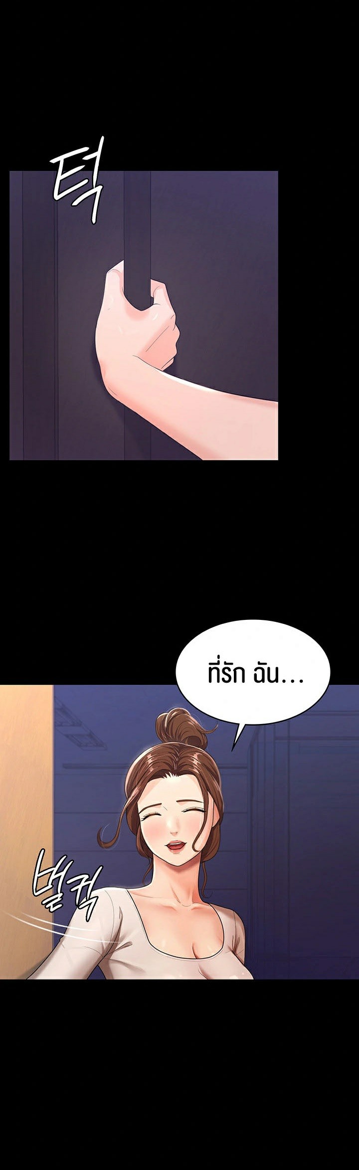 หน้า 34