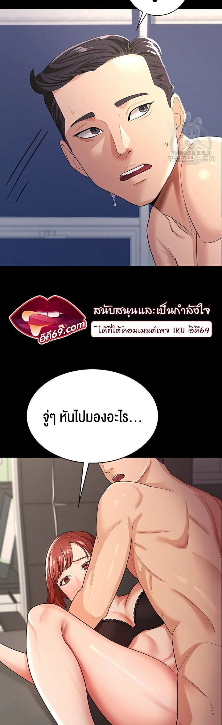 หน้า 36