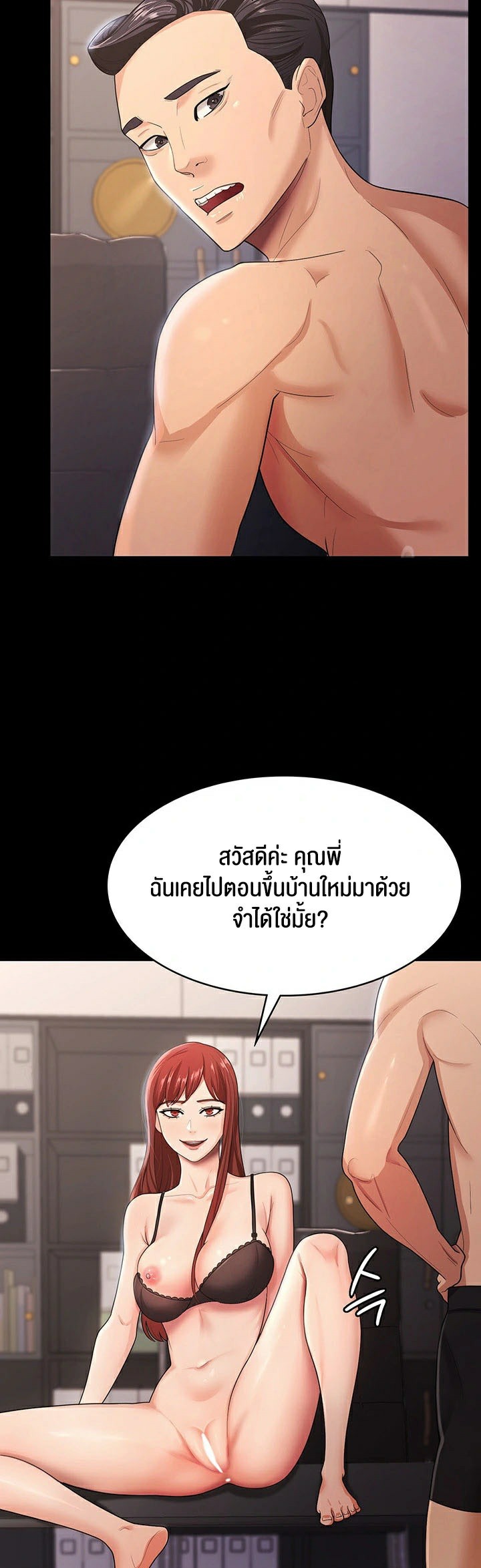 หน้า 39
