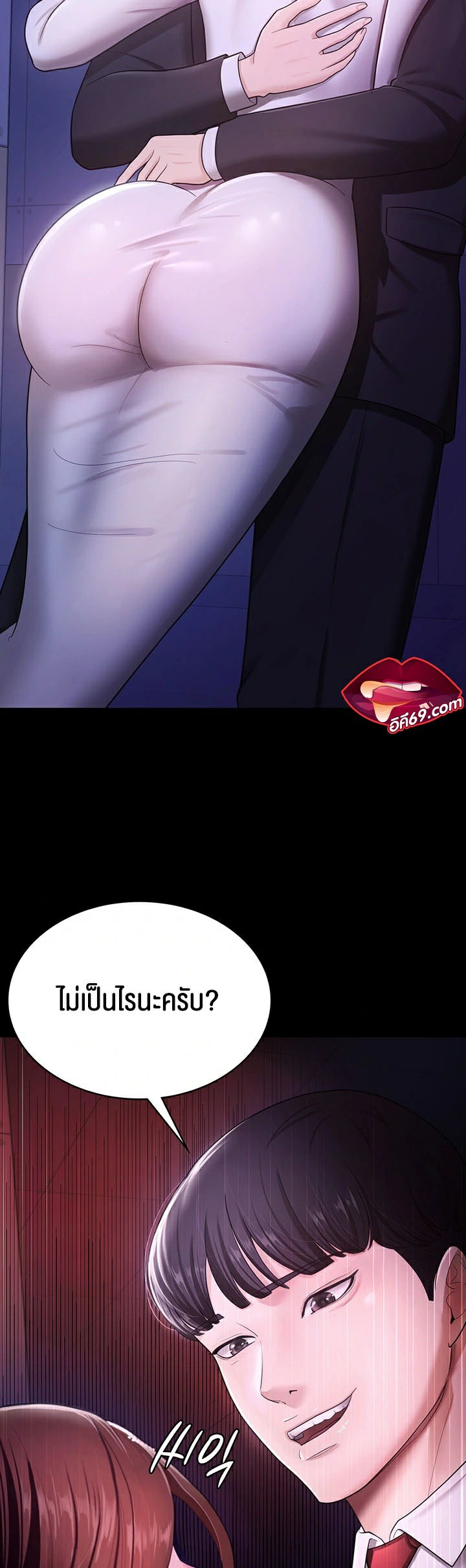 หน้า 45