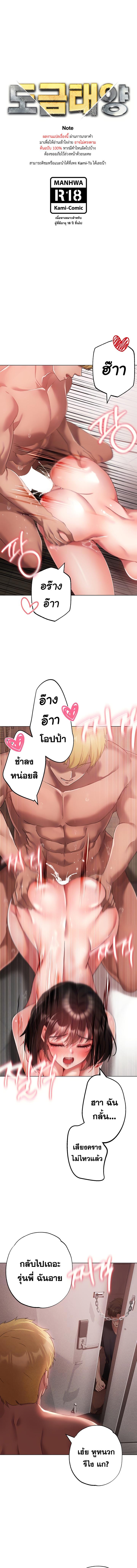 หน้า 1