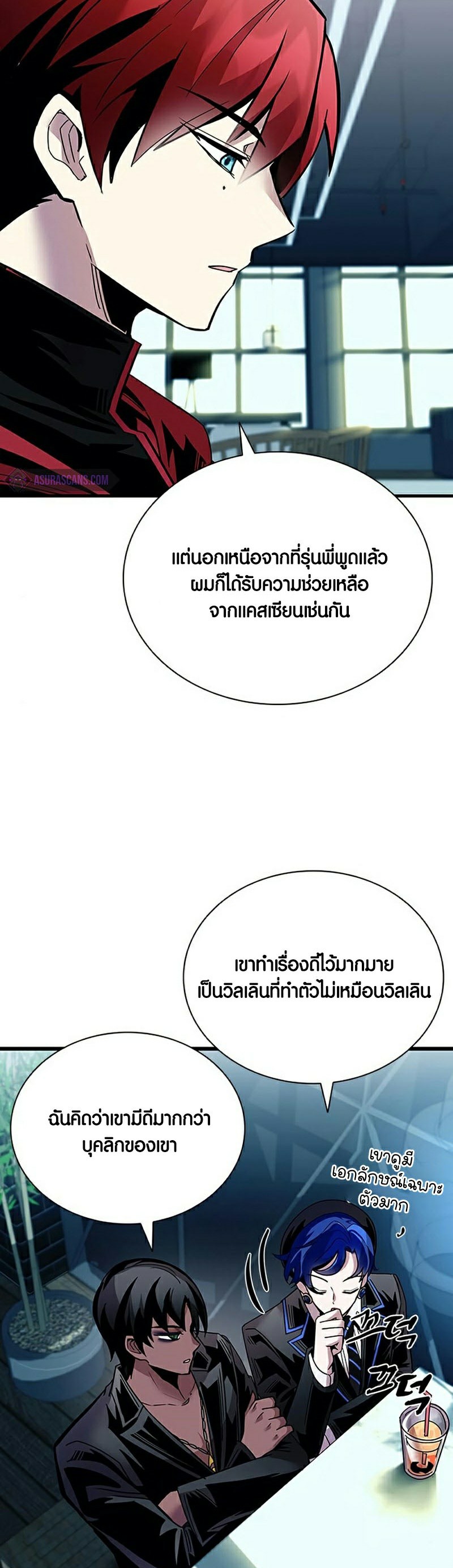 หน้า 28