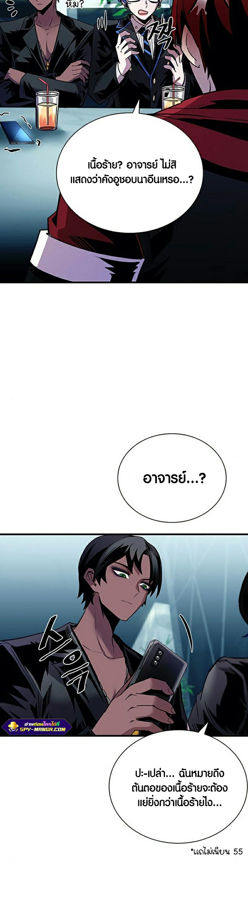 หน้า 34