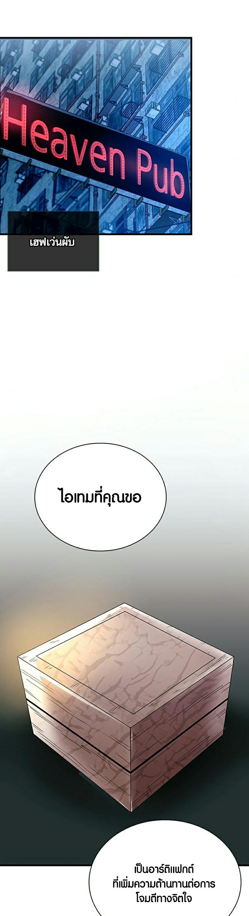 หน้า 37