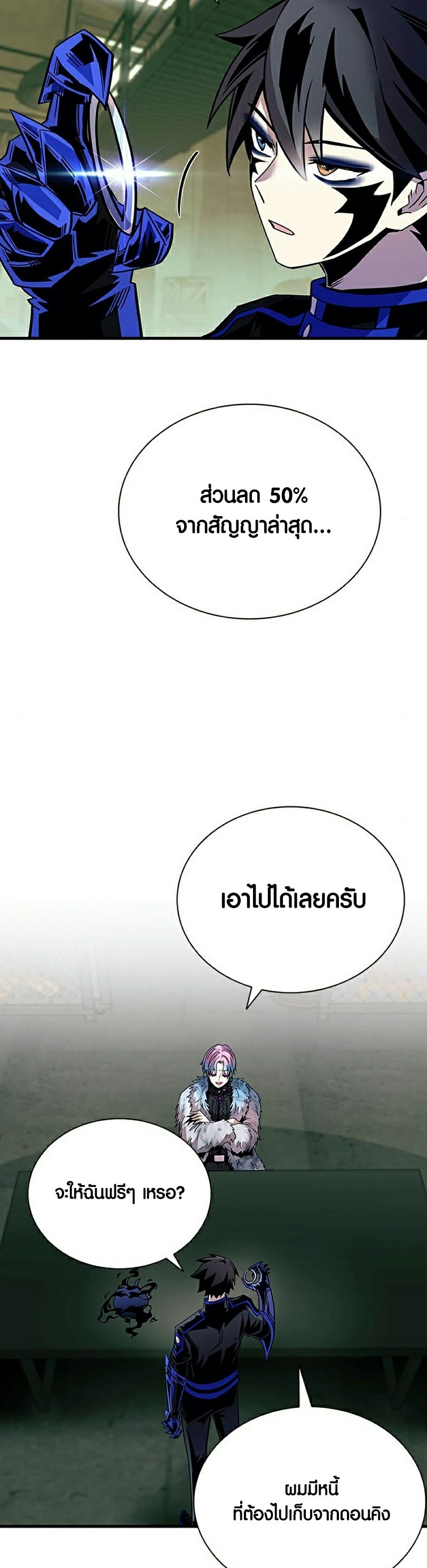 หน้า 42