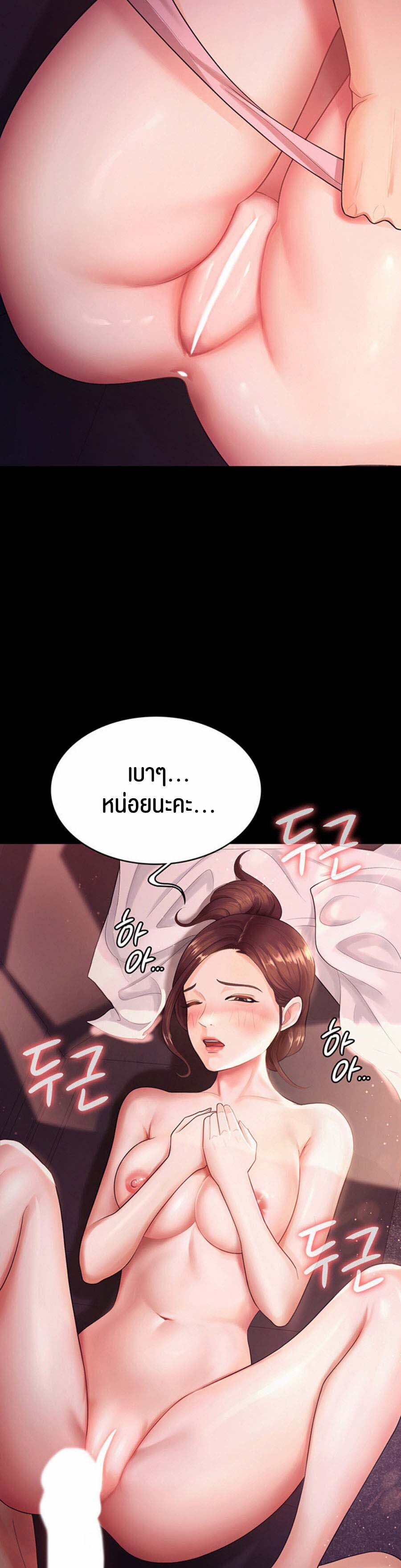 หน้า 45