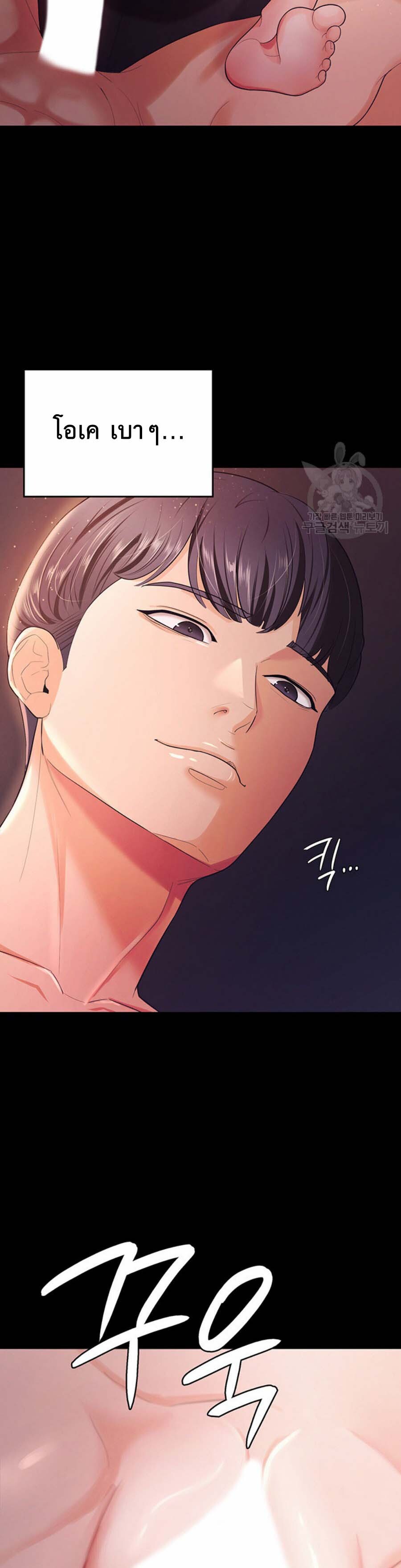 หน้า 46