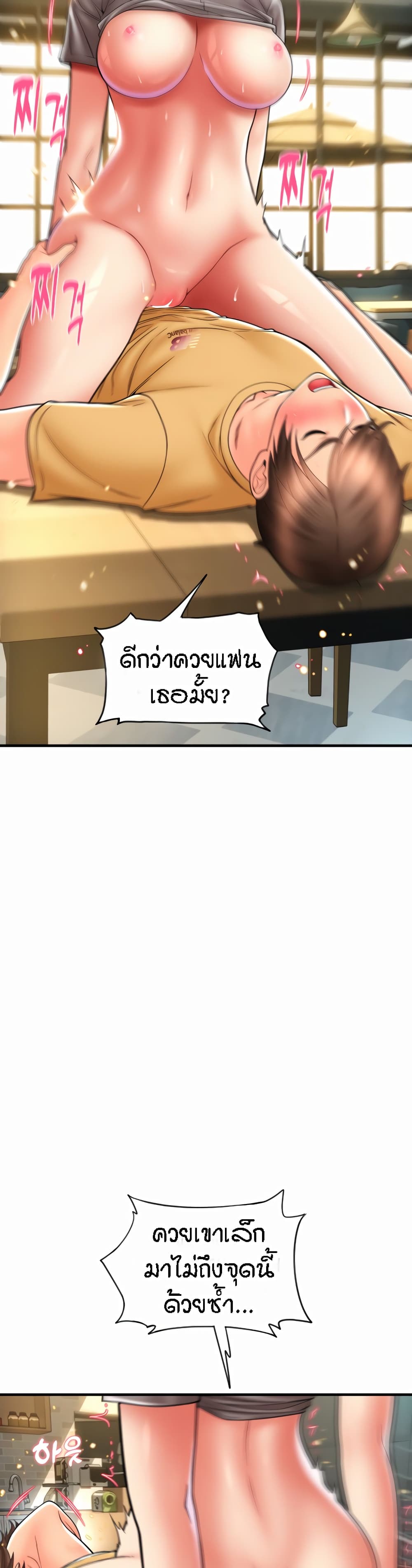 หน้า 46