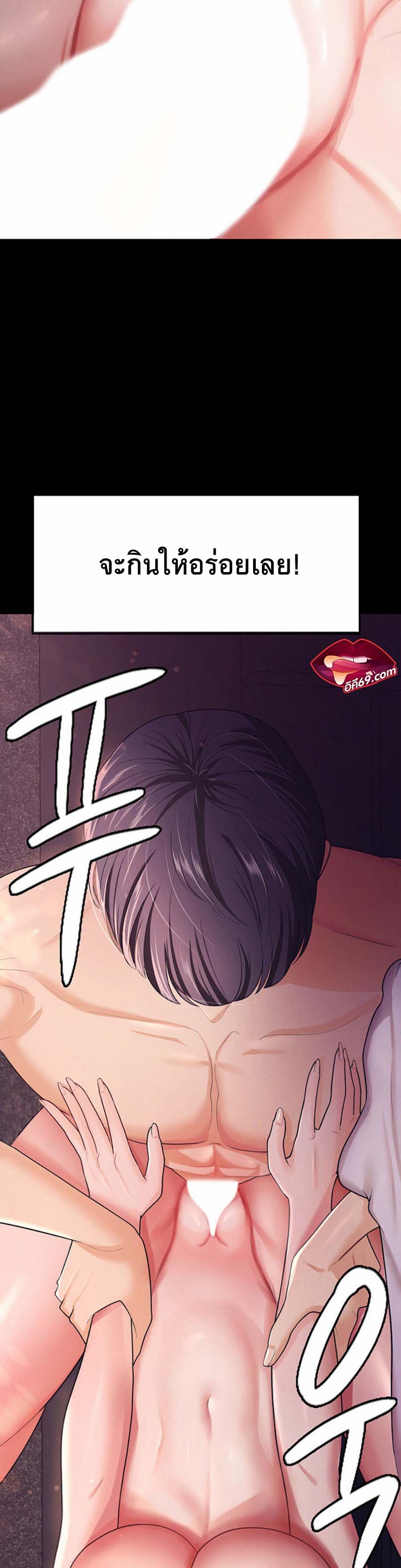 หน้า 47