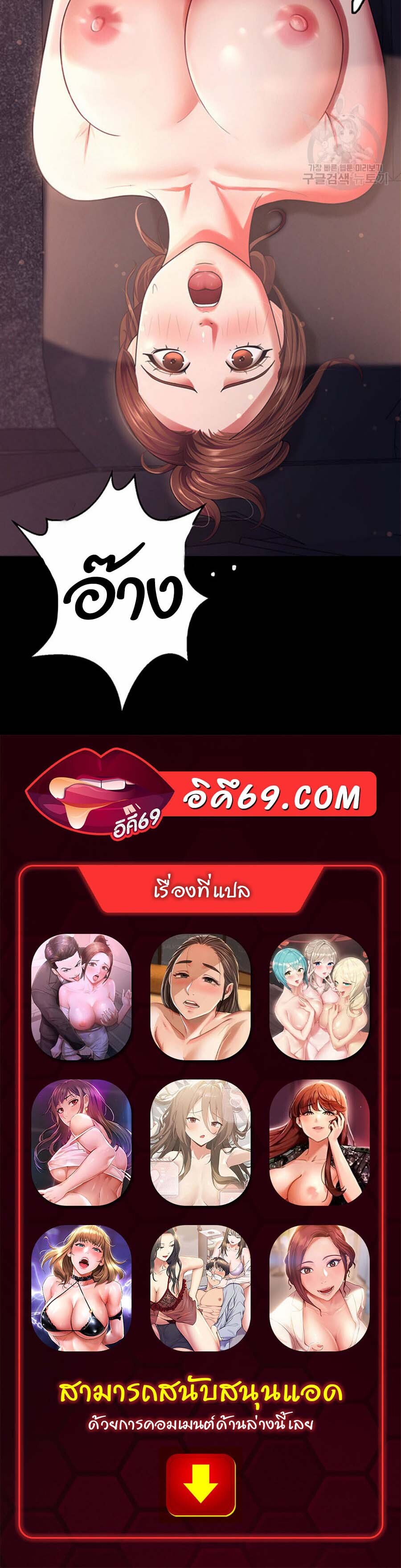 หน้า 48