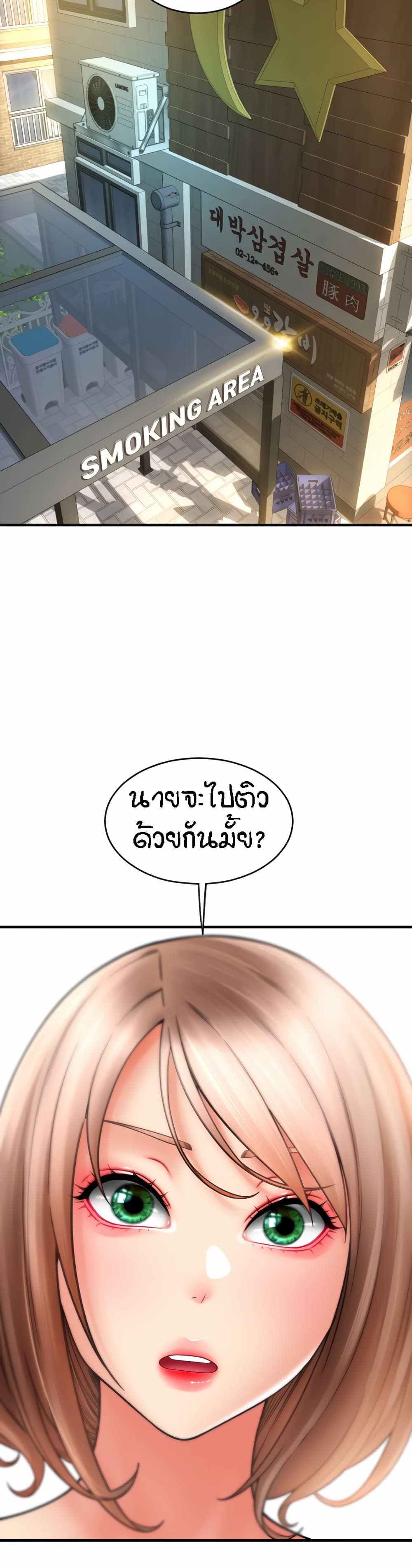 หน้า 49
