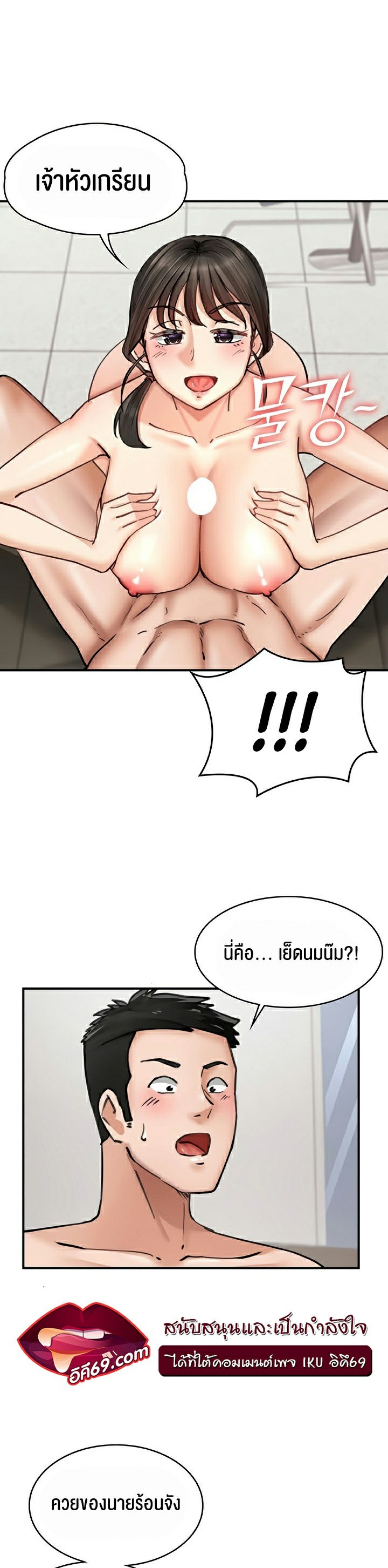 หน้า 19