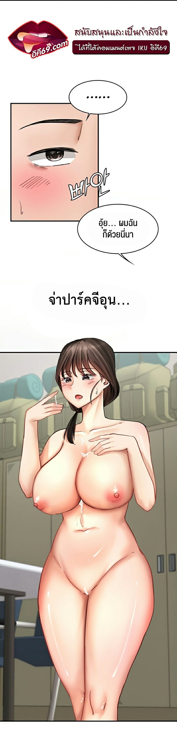 หน้า 27