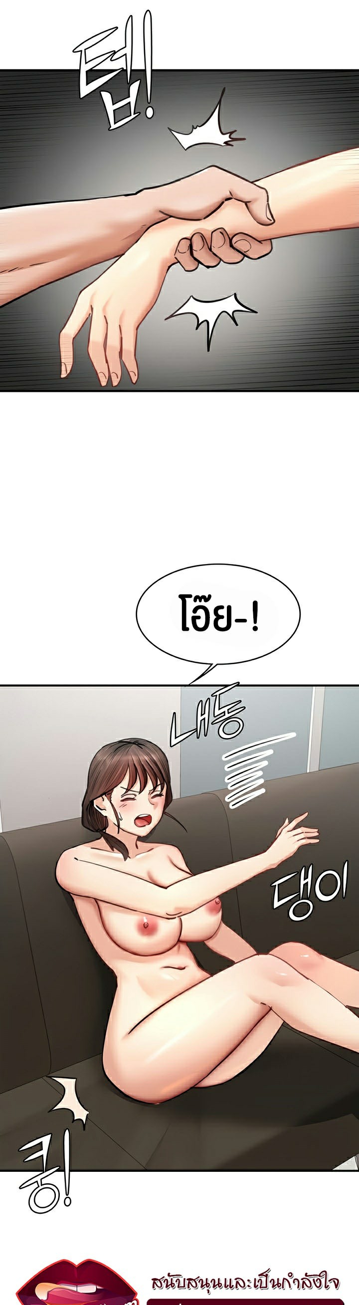 หน้า 29