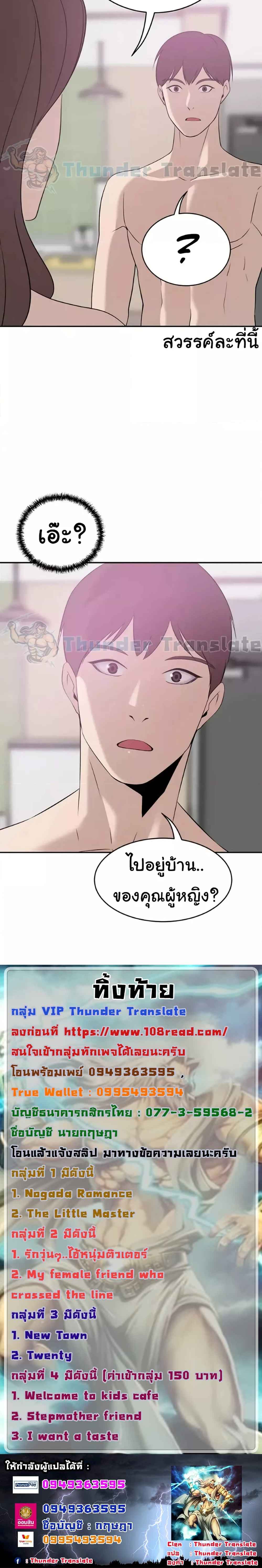 หน้า 19