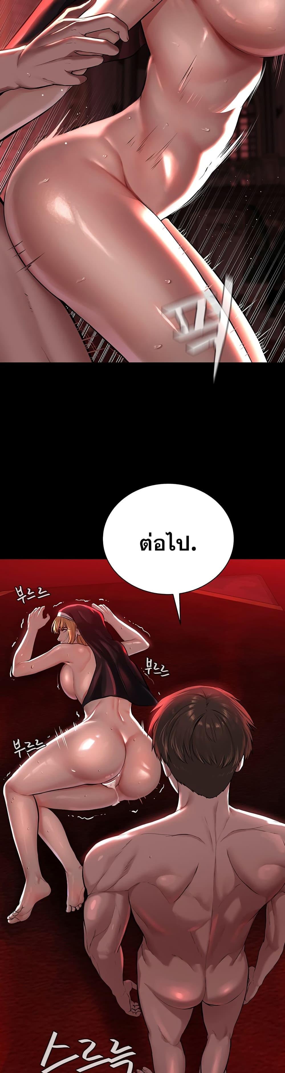 หน้า 27