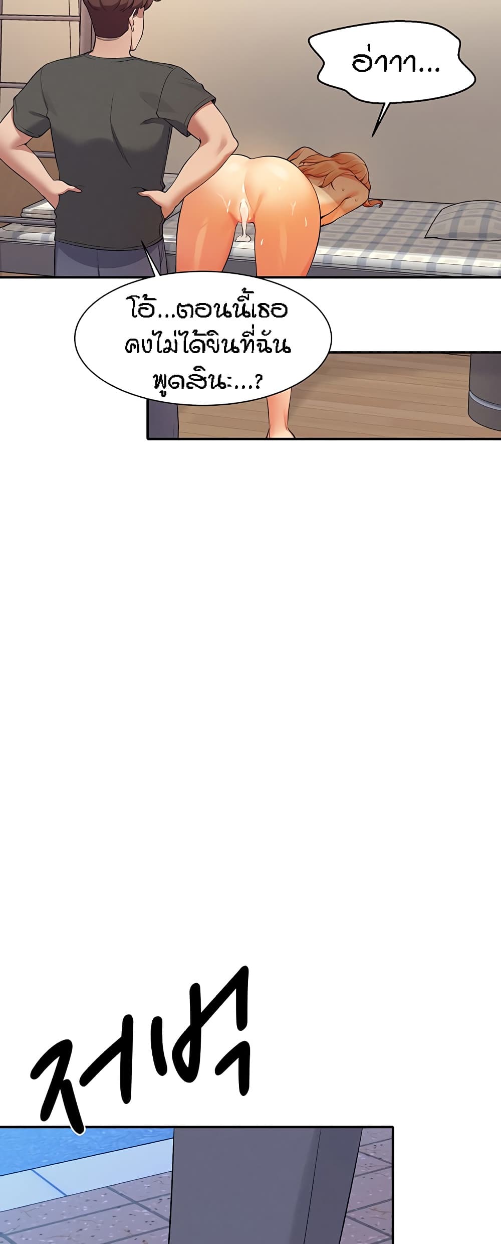 หน้า 39