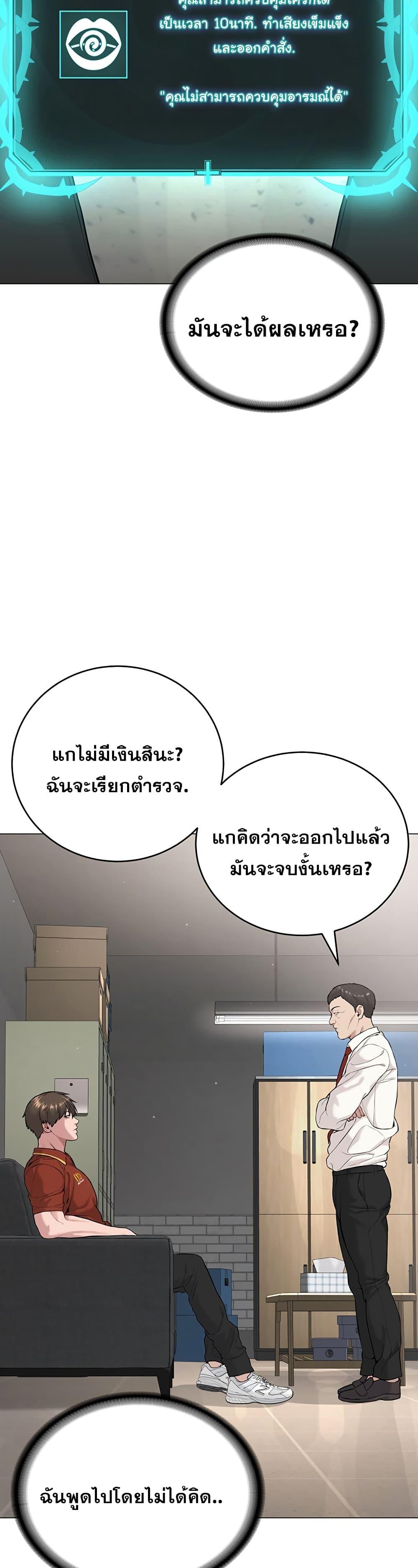 หน้า 40