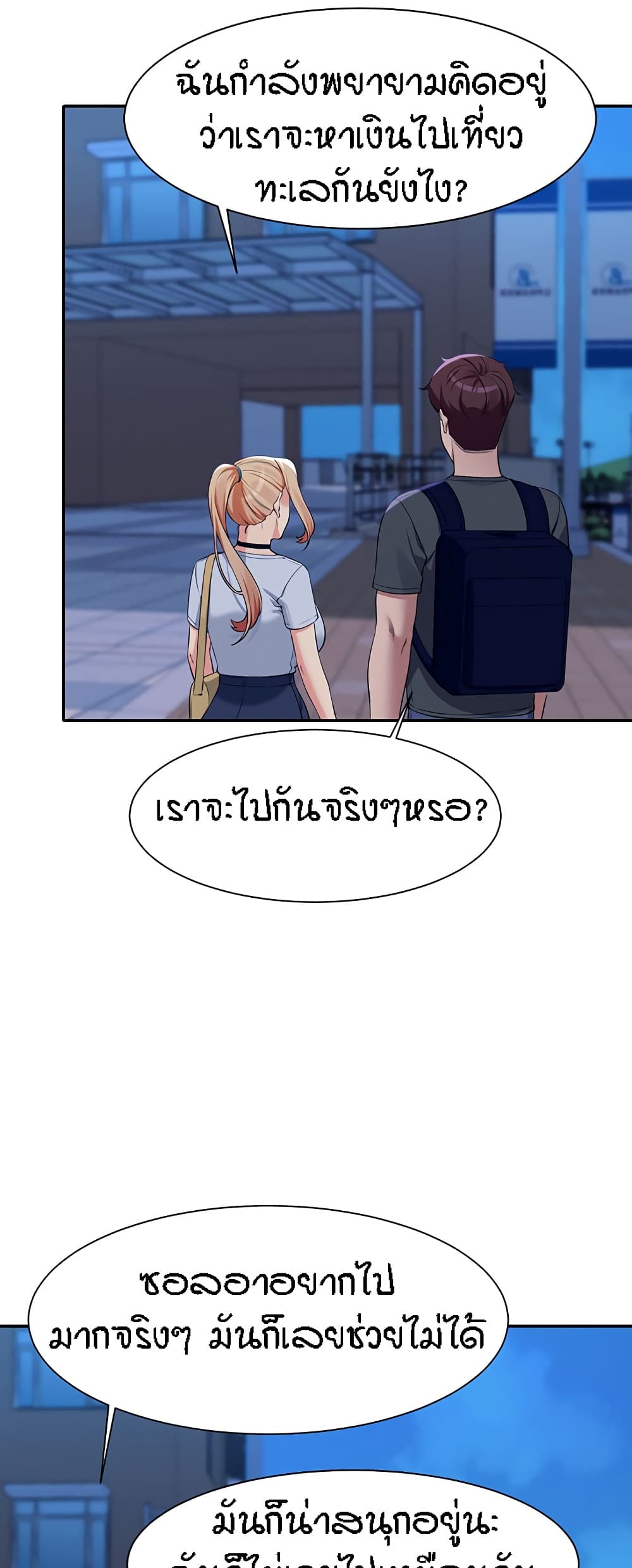 หน้า 43