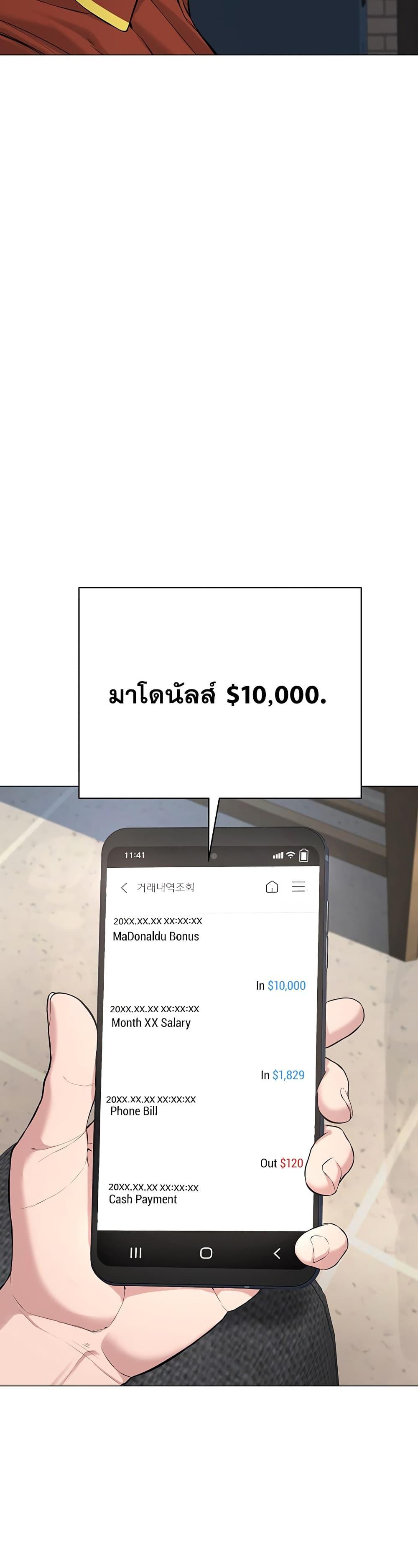 หน้า 44