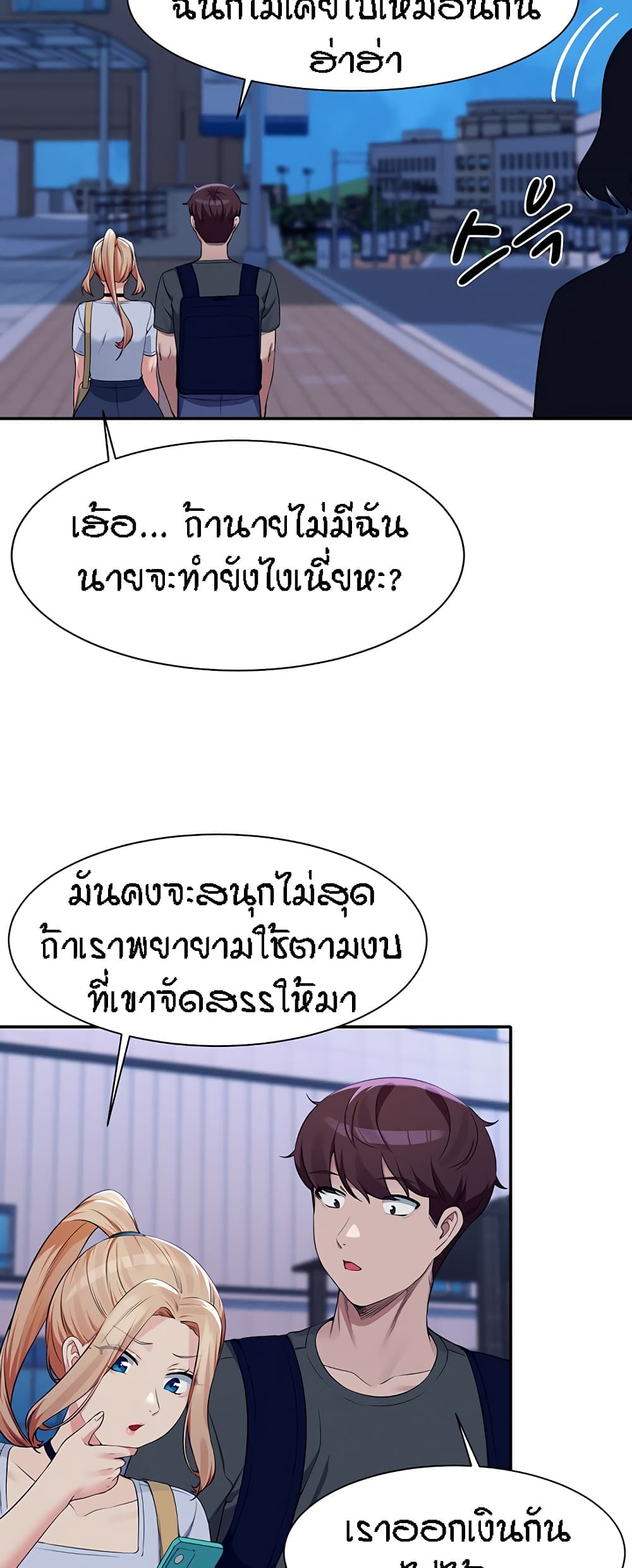 หน้า 44
