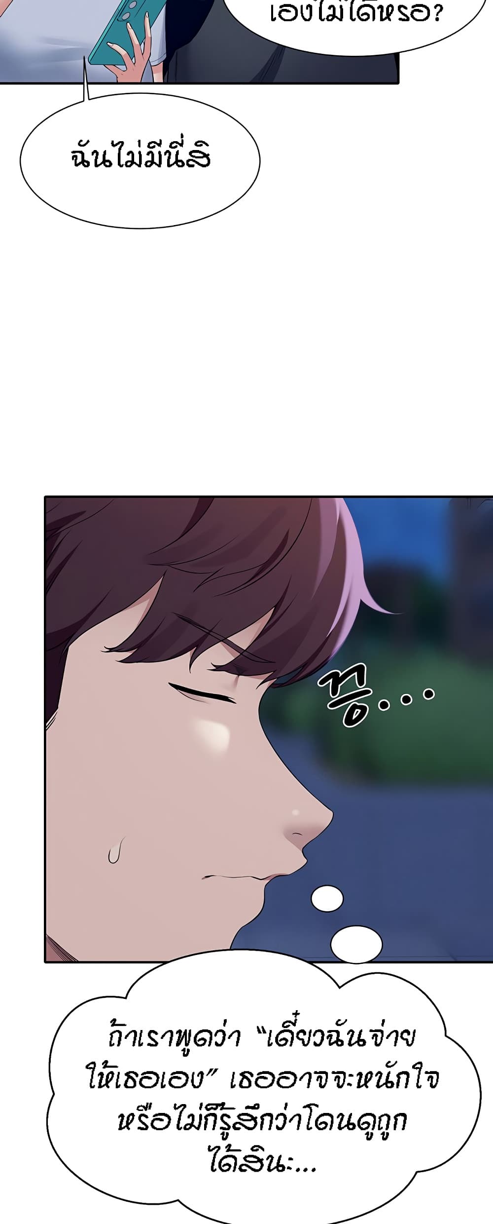 หน้า 45