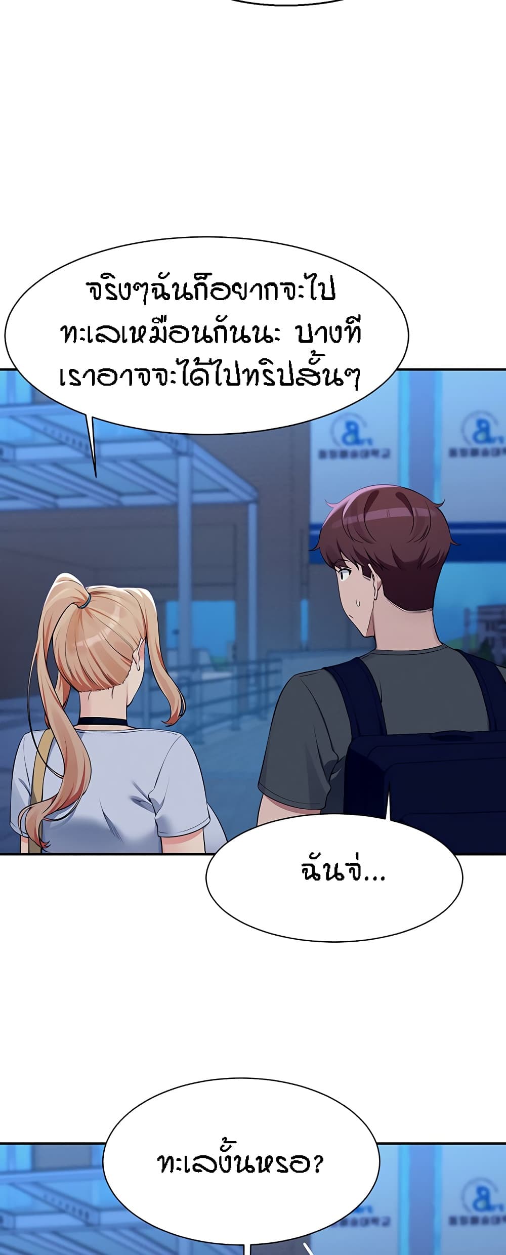 หน้า 46