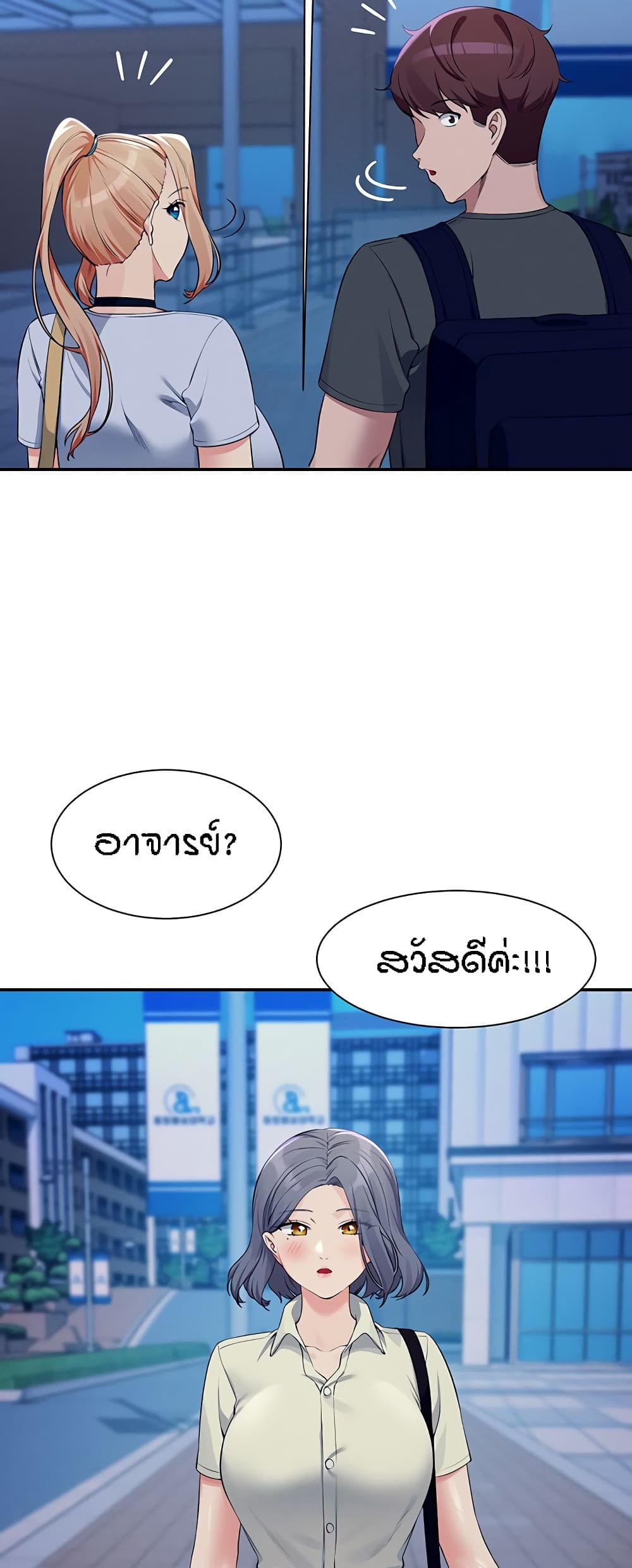 หน้า 47
