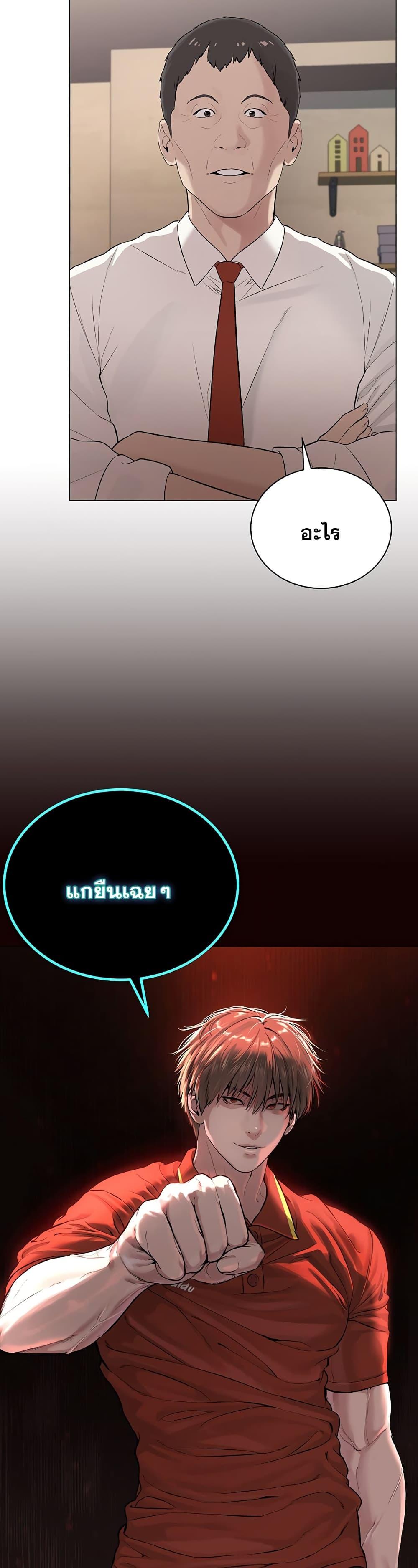 หน้า 47