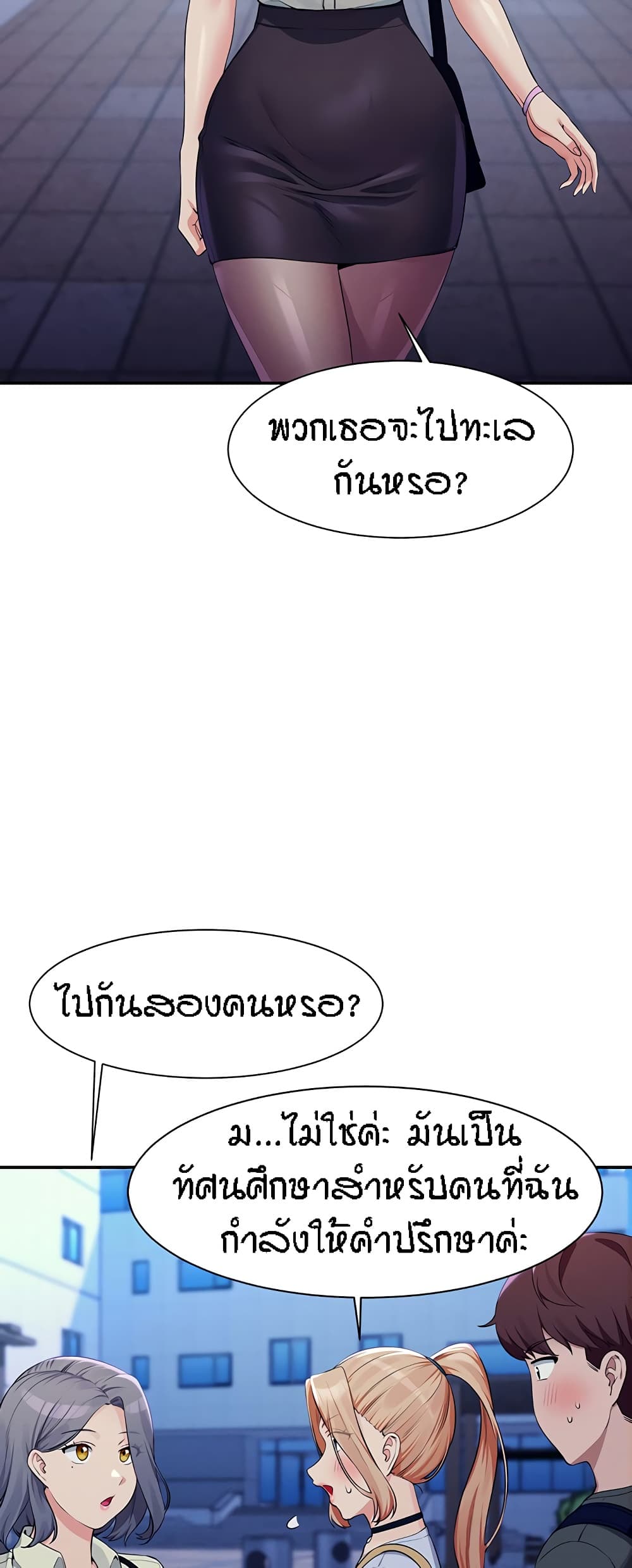 หน้า 48