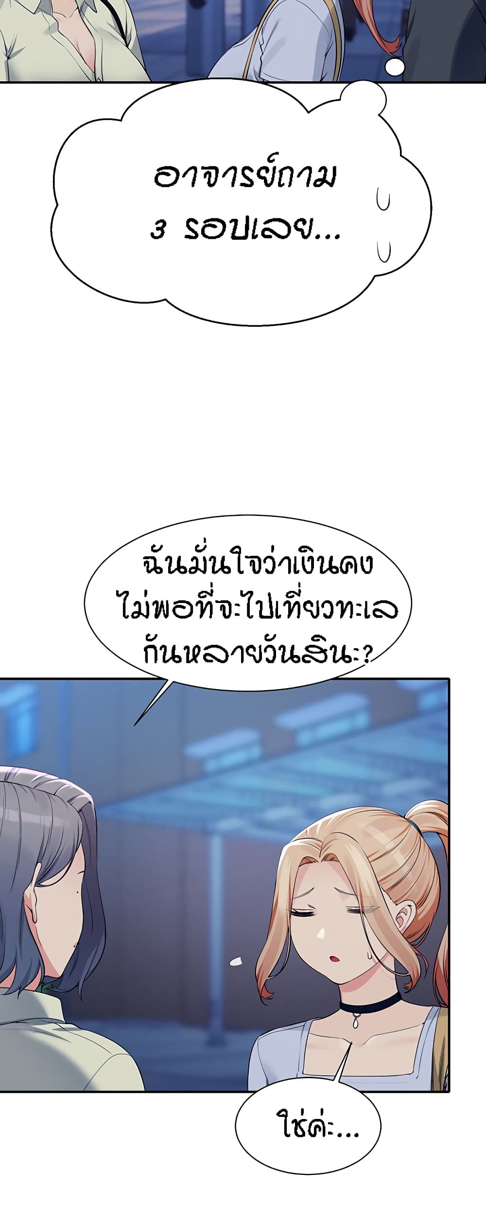 หน้า 49