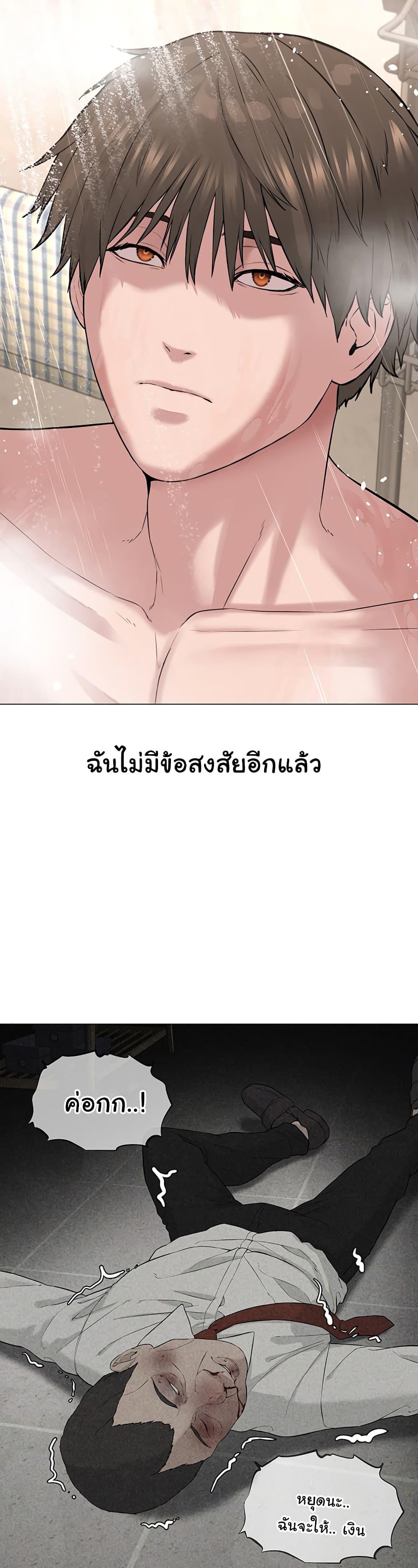 หน้า 53