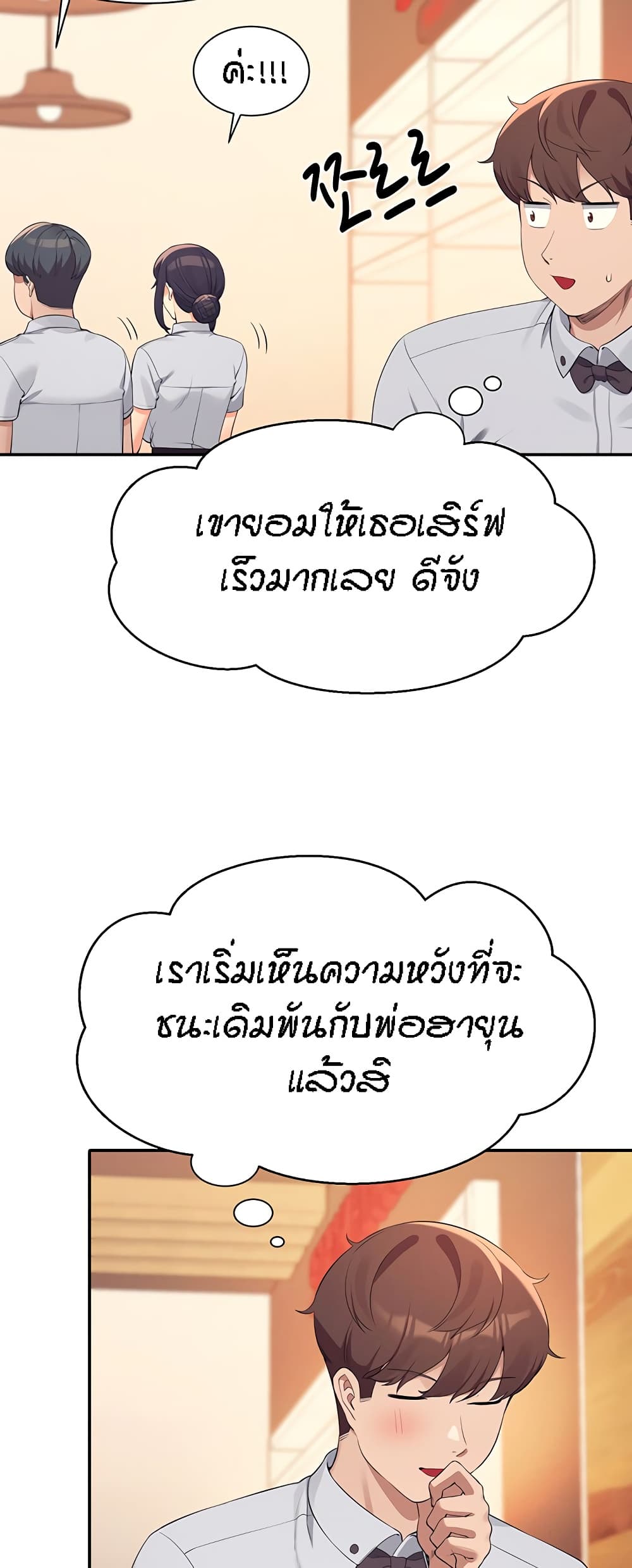 หน้า 56