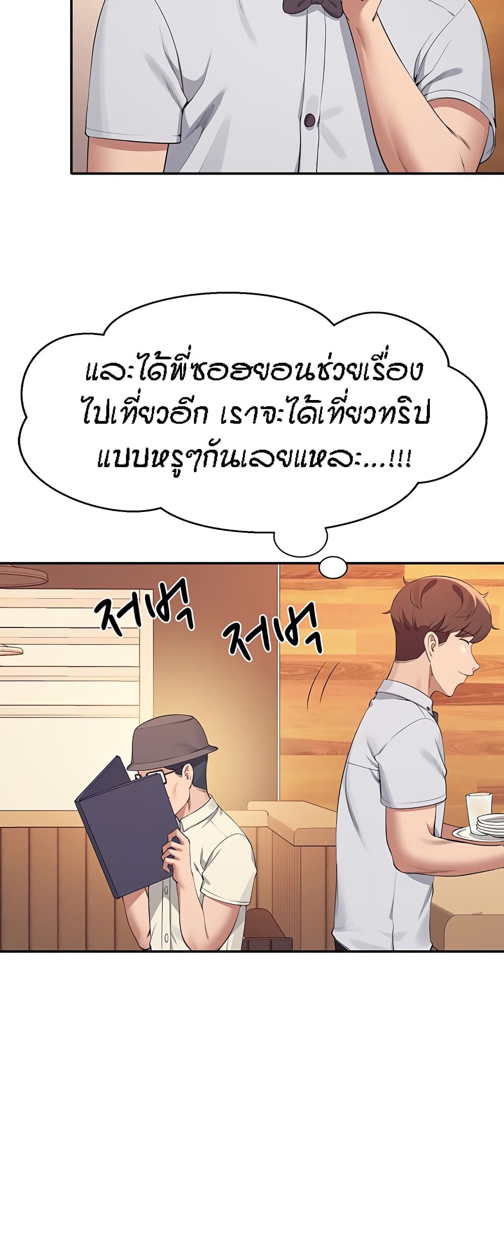หน้า 57