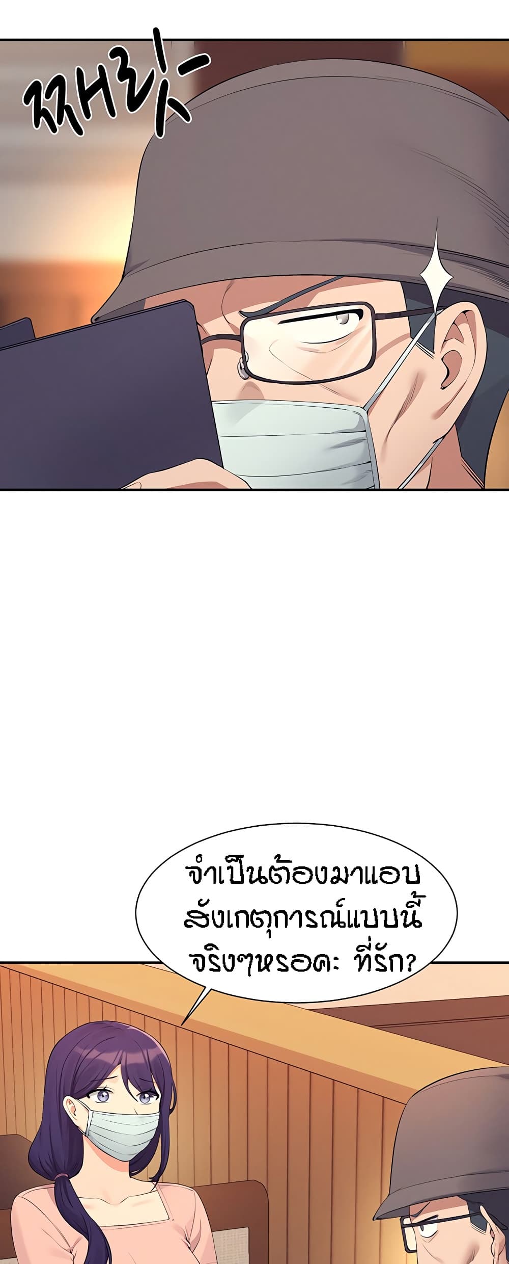 หน้า 58