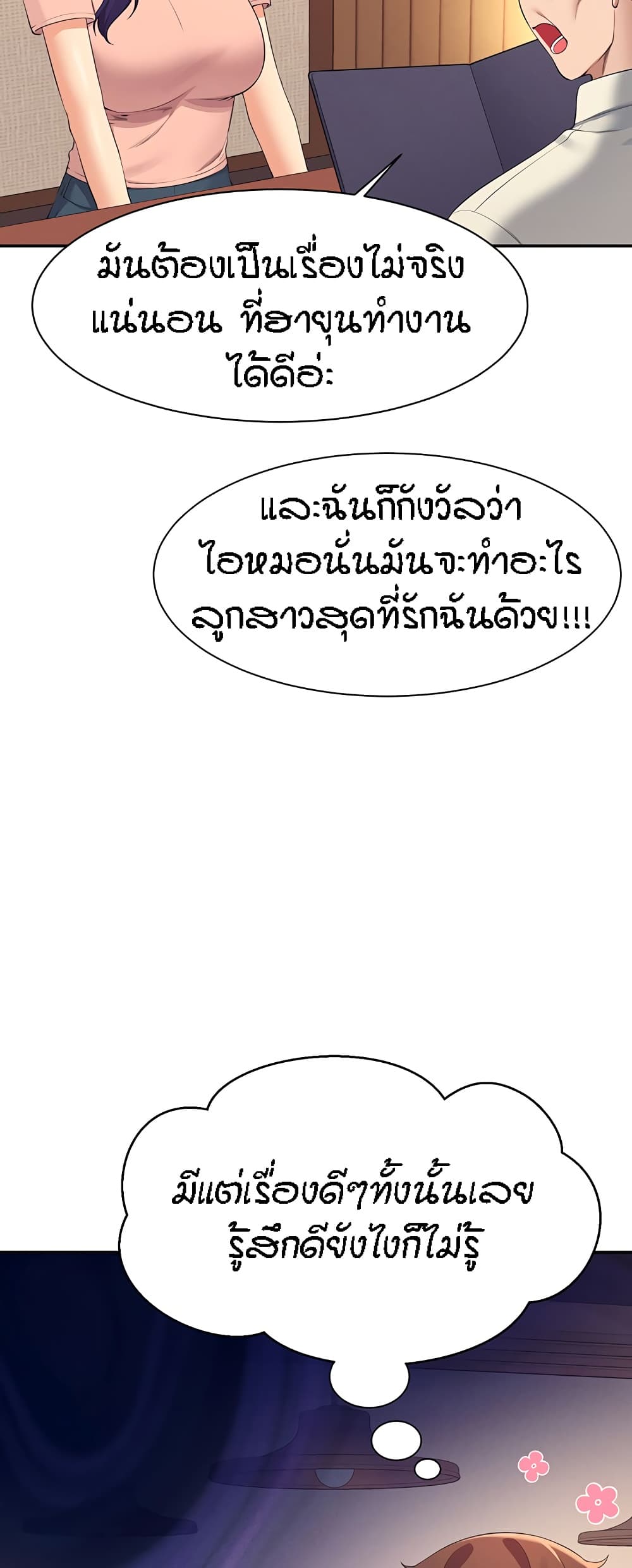 หน้า 59