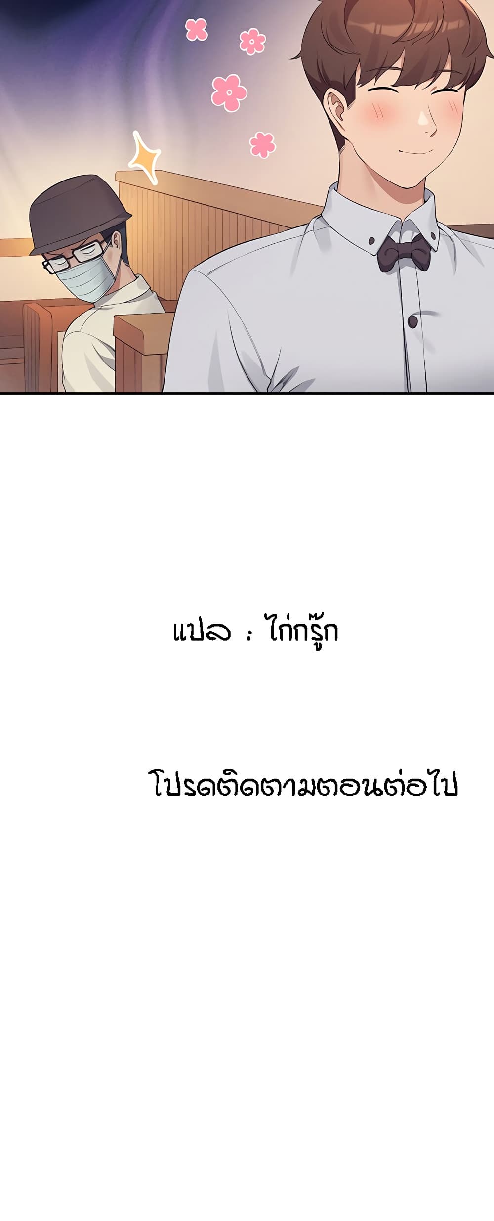 หน้า 60