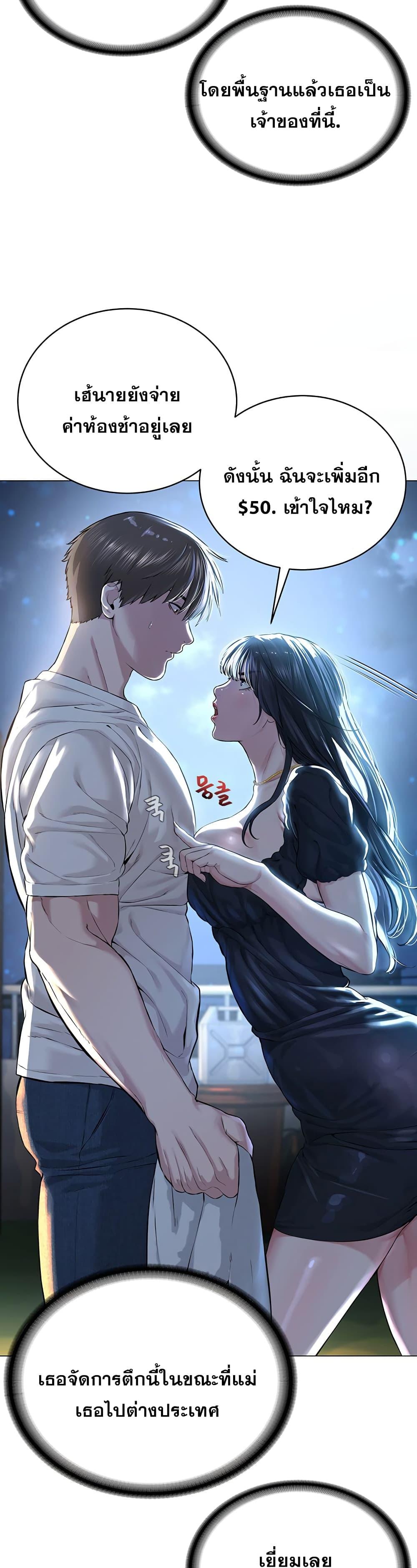 หน้า 62