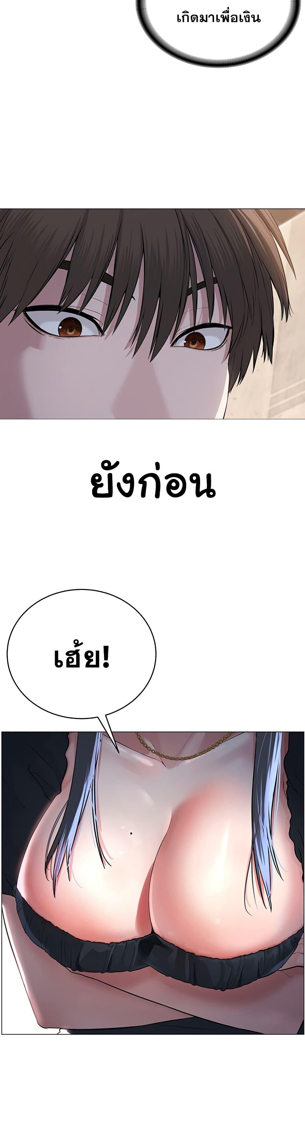 หน้า 63