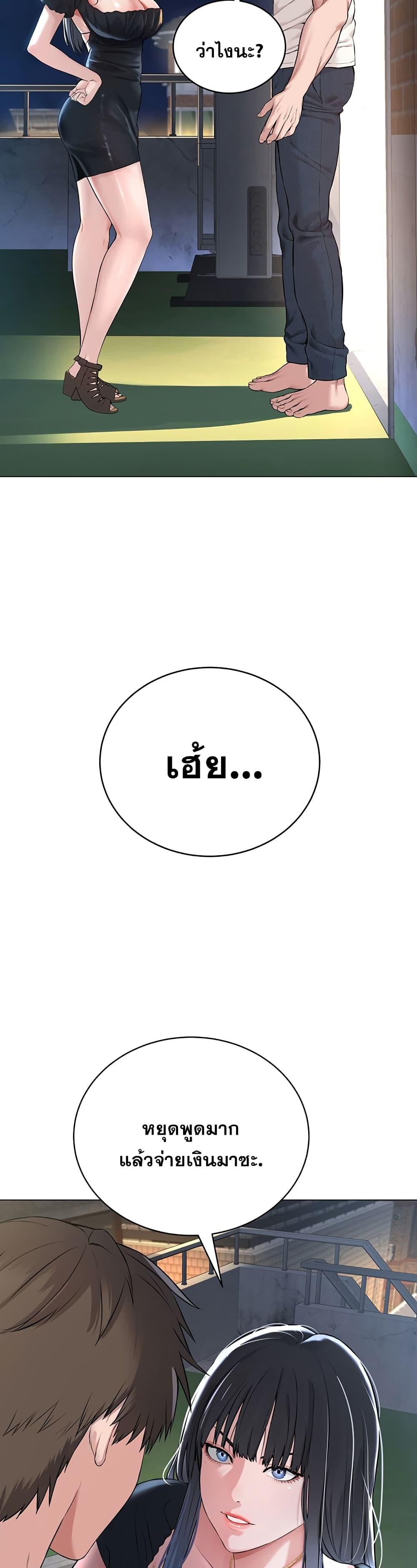 หน้า 66