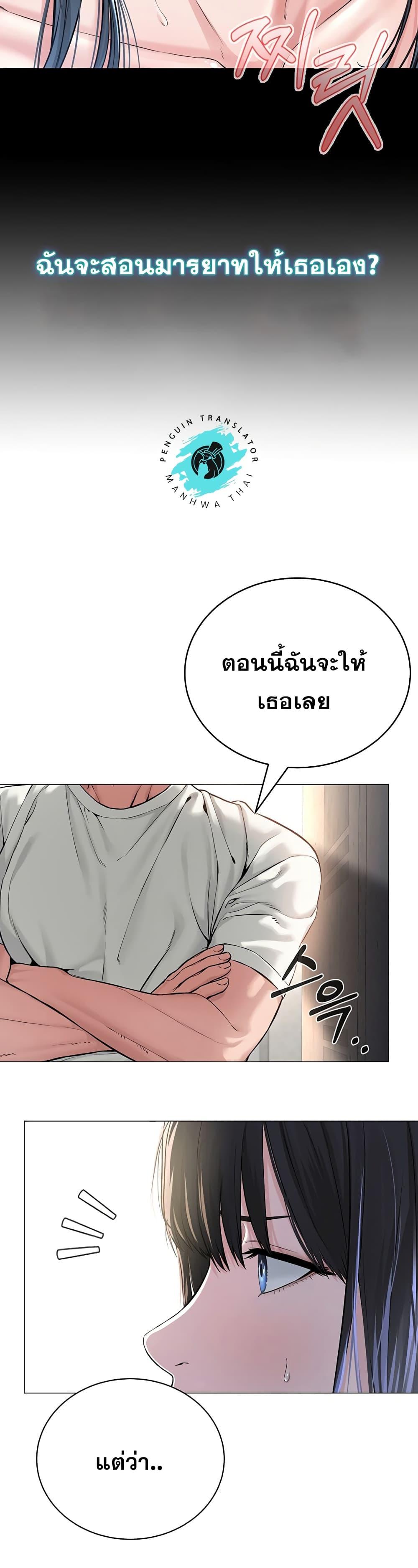 หน้า 72