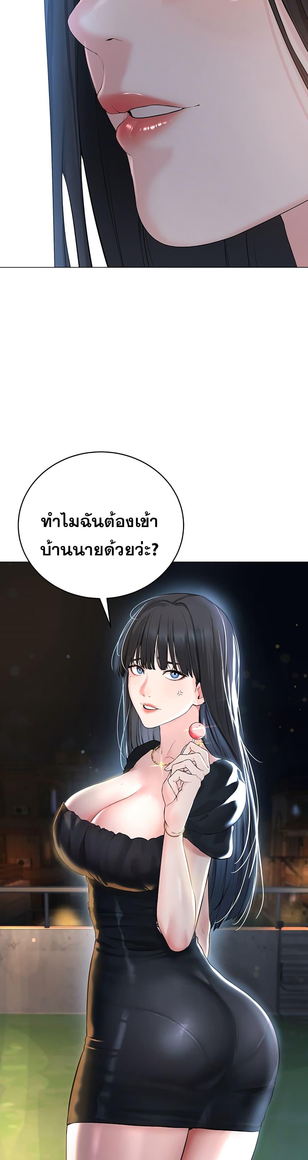 หน้า 74