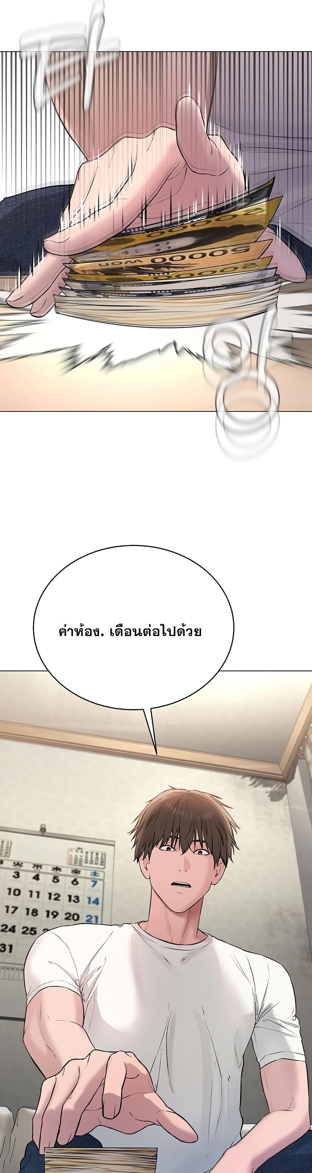 หน้า 80