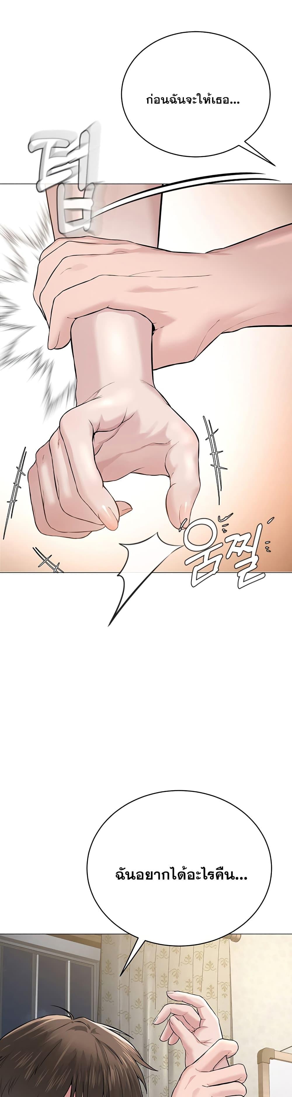 หน้า 82
