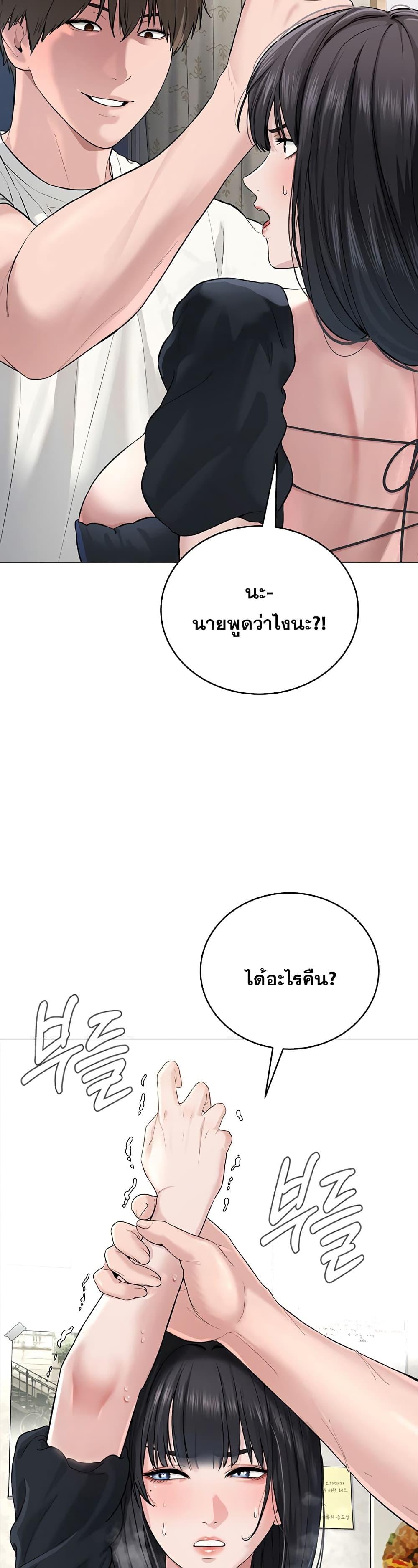 หน้า 83